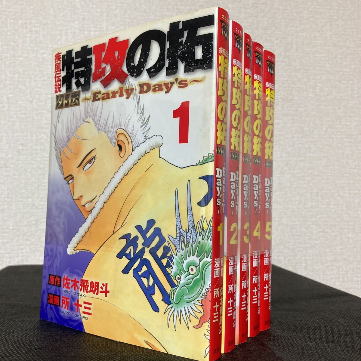 マンガ セットの最近30日の オークション落札価格一覧4ページ目 オークフリー スマートフォン版