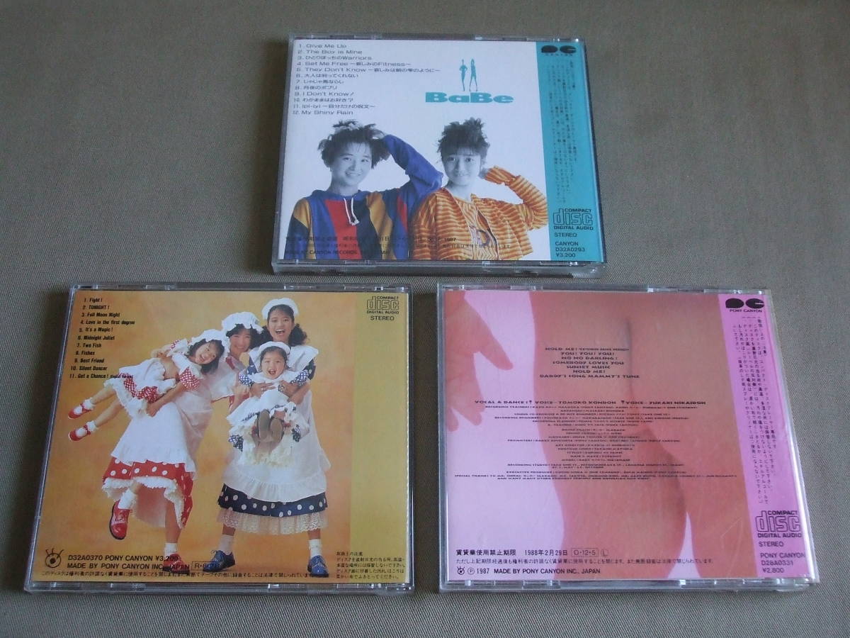 傷や汚れあり】近藤智子 ＆ 二階堂ゆかり / BaBe （ベイブ）アルバムCD