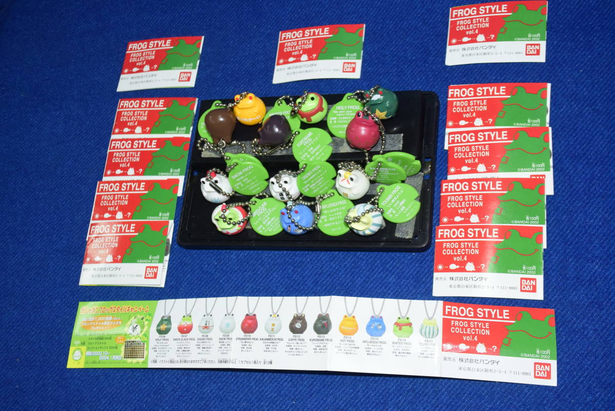 中古】フロッグスタイル FROG STYLE キーホルダーなどセット