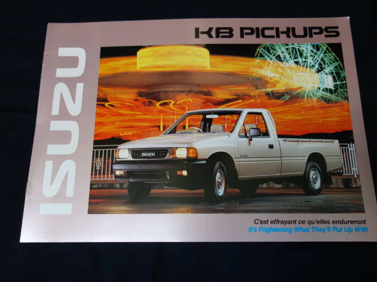 600円 おしゃれ いすゞ Isuzu ファスターロデオ Kbd型 デラックス スーパー仕様 カタログ 希少当時物