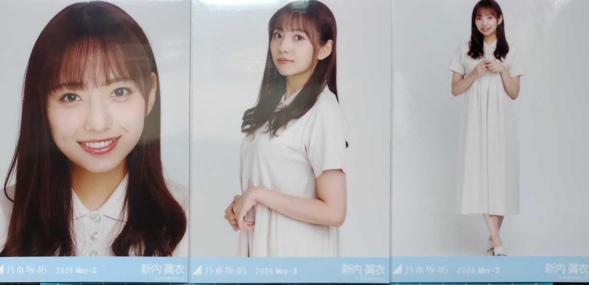 乃木坂46 白石麻衣　生写真　31コンプ93枚　まとめ売り 乃木坂46 白石麻衣 生写真 31コンプ93枚 まとめ売り 乃木坂46