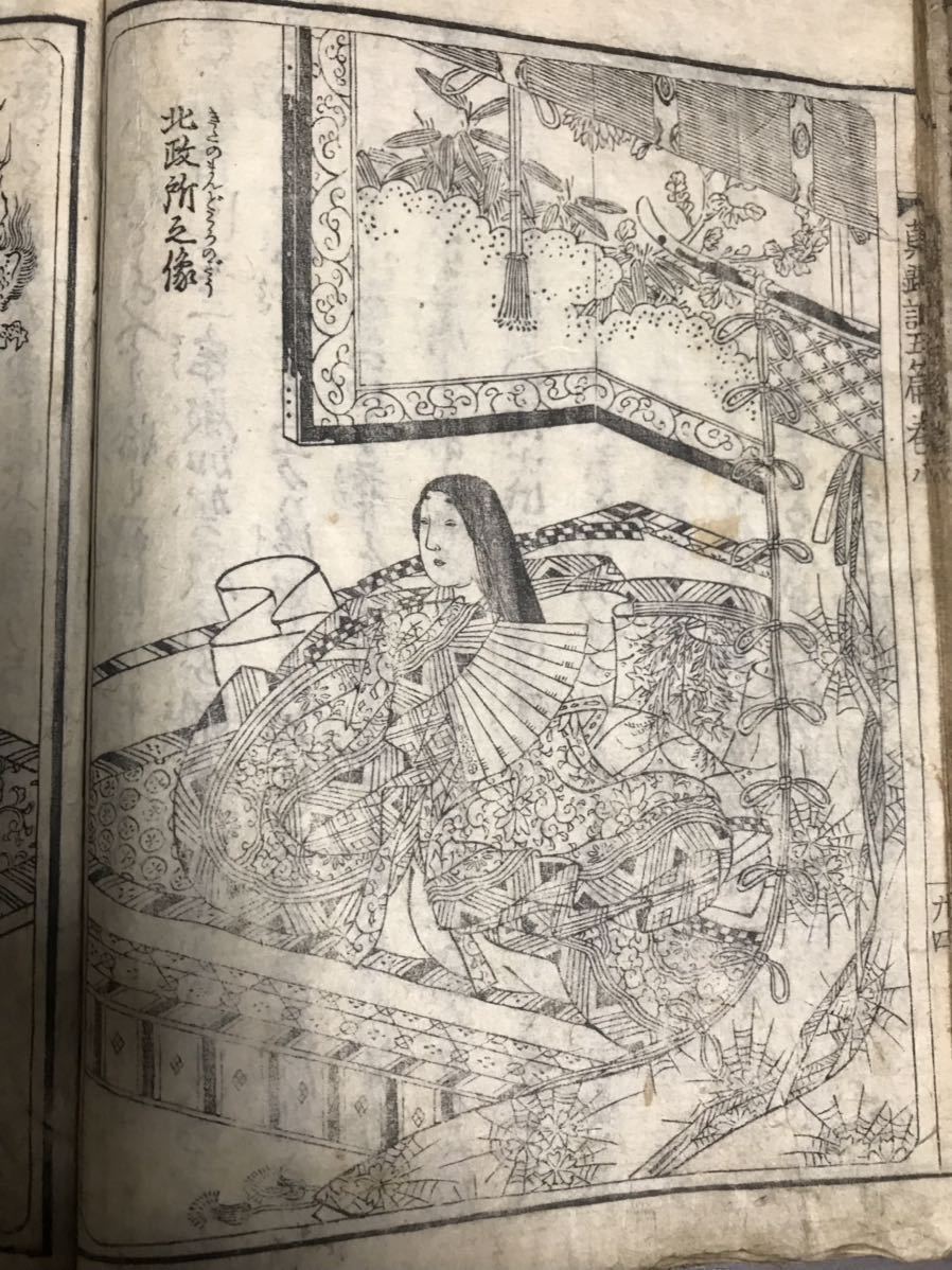 po9225 古い和本 絵本豊臣勲功記 四編10冊揃 秀吉合戦 武将伝記 古文書 po9225 古い和本 絵本豊臣勲功記 四編10冊揃 秀吉合戦 武将伝記