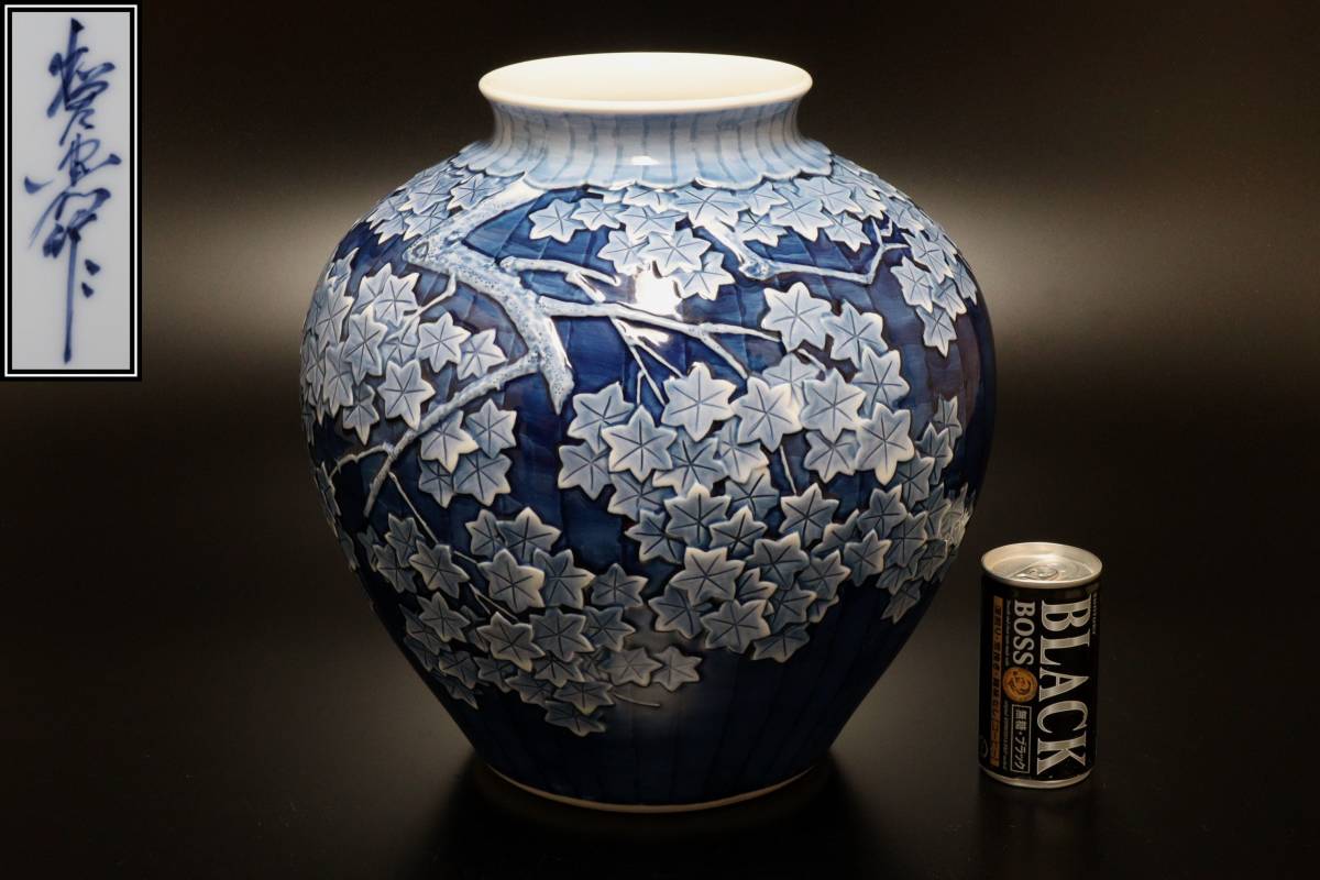 値下げ！有田焼 花瓶 陶器 花 白 紺 ツルツル 豪華！緒方松右衛門？