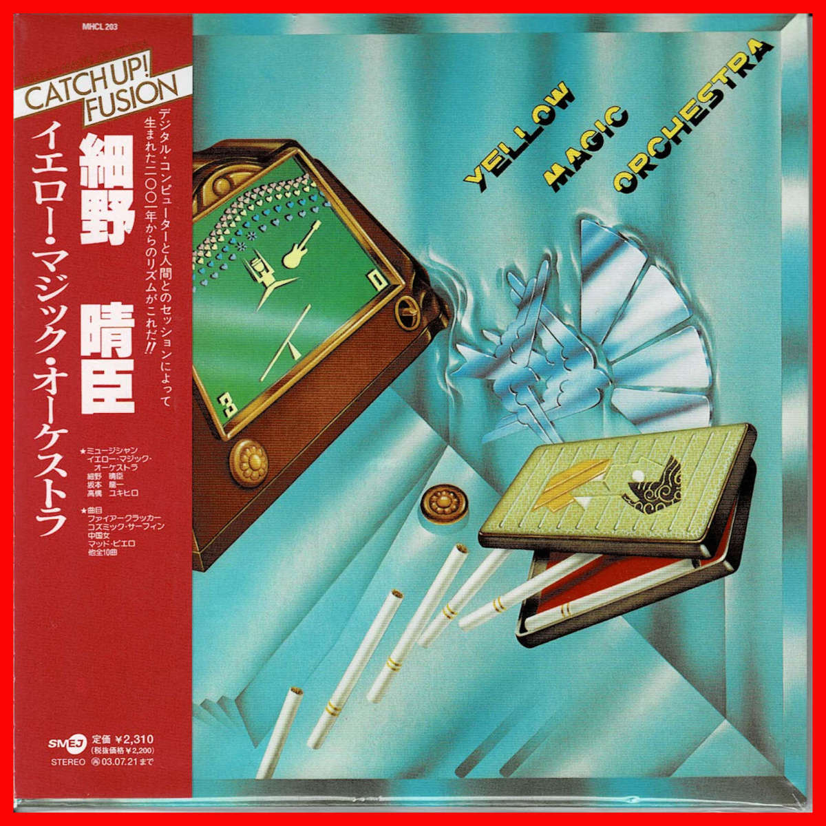 坂本美雨 In Aquascape 帯付き 紙ジャケット仕様盤 即納送料無料 Aquascape