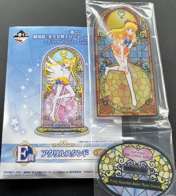 美少女戦士セーラームーン プリンセスプルート Moon Sailor クリアファイル 冥王せつな 竹内直子 額装品 最新デザインの 冥王せつな