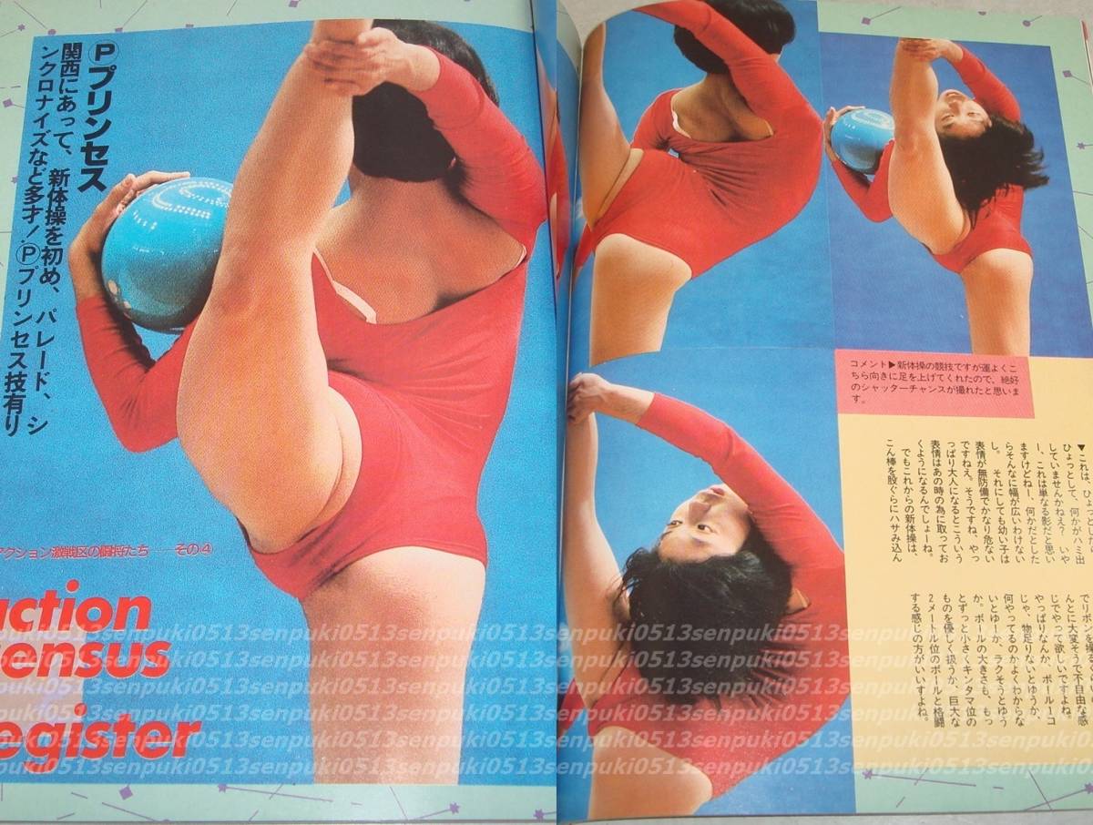 F5○生撮り アクション 写真塾 覗き術 パンチラ 女子高生 美少女 チアガール セクシーアクション スーパー写真塾 熱烈投稿