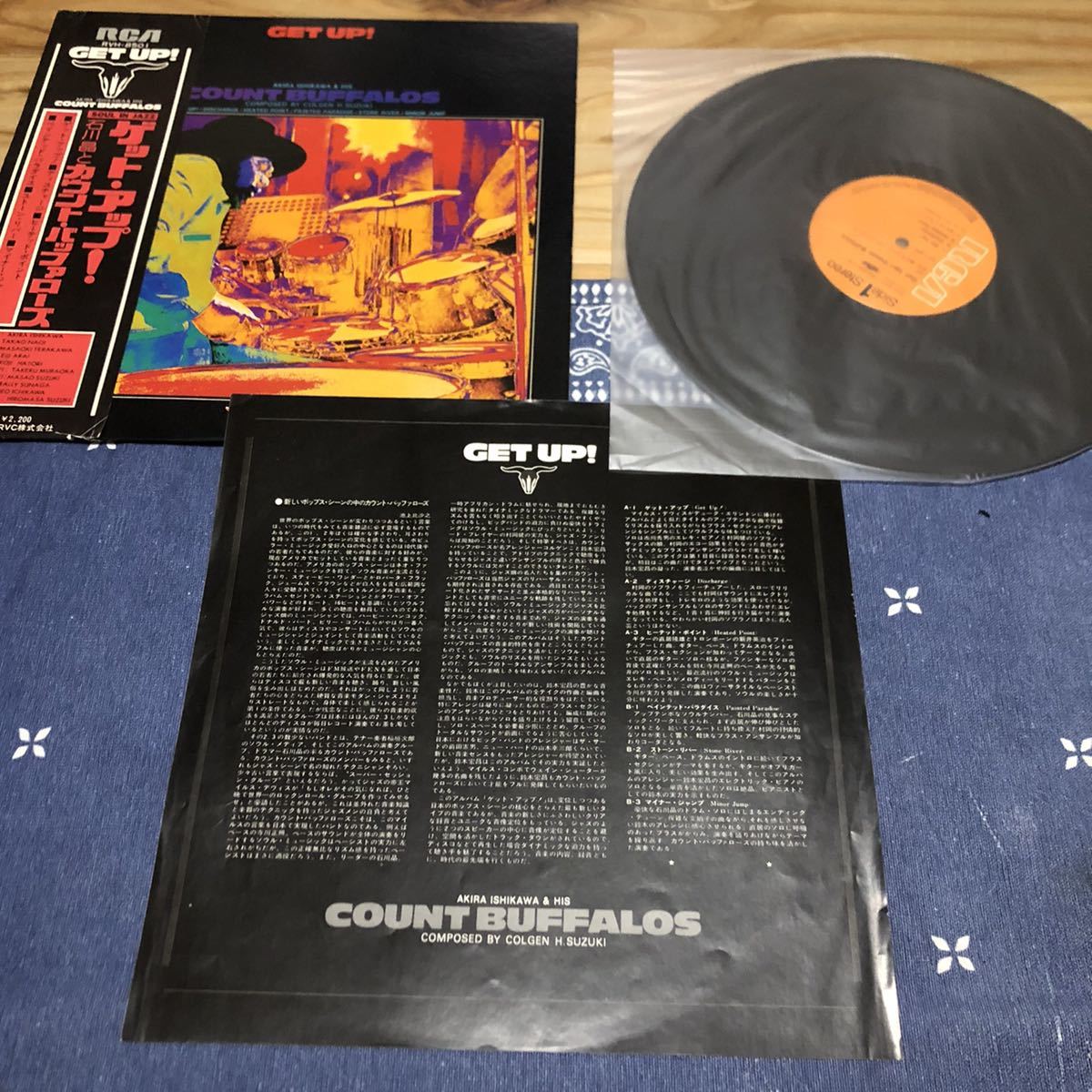 [レコード] 鈴木弘UP UP AND AWAY ビートでジャンプ　LP cat MDMtMjc5MS5qcGVn.jpeg