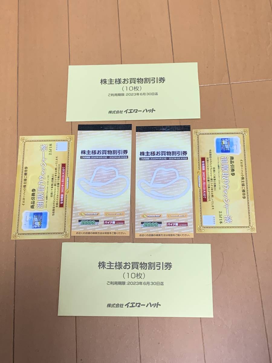 最安値級価格 Bmw ウィンドウォッシャー液 1lx 6本 計6lセット 送料込み Rapijatim Or Id 最安値級価格 Bmw ウィンドウォッシャー液 1lx 6本 計6lセット 送料込み Rapijatim Or Id