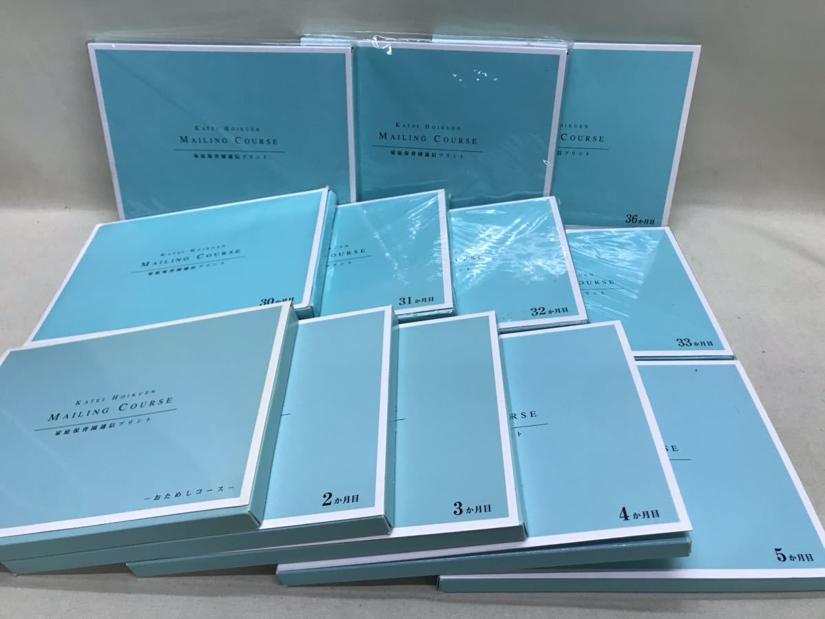 送料無料 こども もののなまえ絵じてん 三省堂こどもことば絵じてん 金田一 春彦 幼稚園 保育園 幼児教育 の落札情報詳細 ヤフオク落札価格情報 オークフリー スマートフォン版