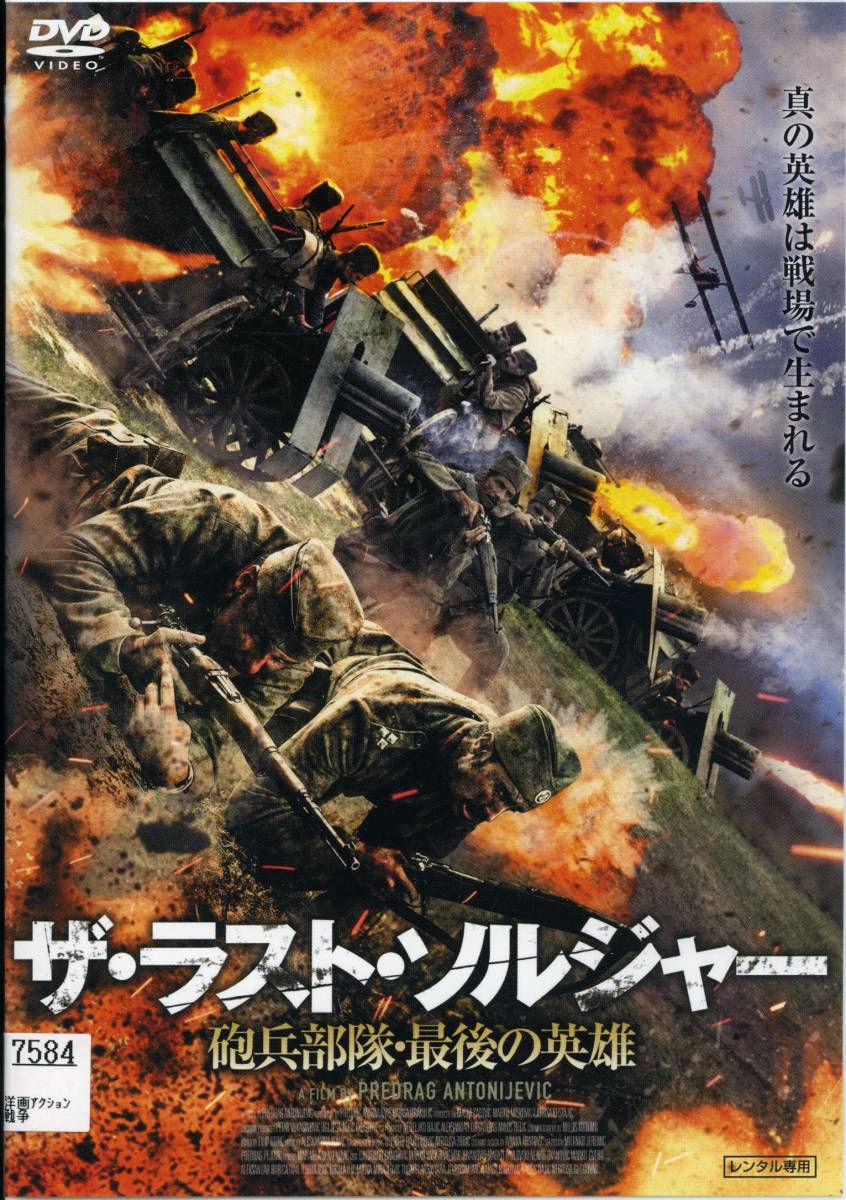 期間限定特価品 二世部隊 ヴァン ジョンソン 新品dvd 送料無料 Coplawfirm Com