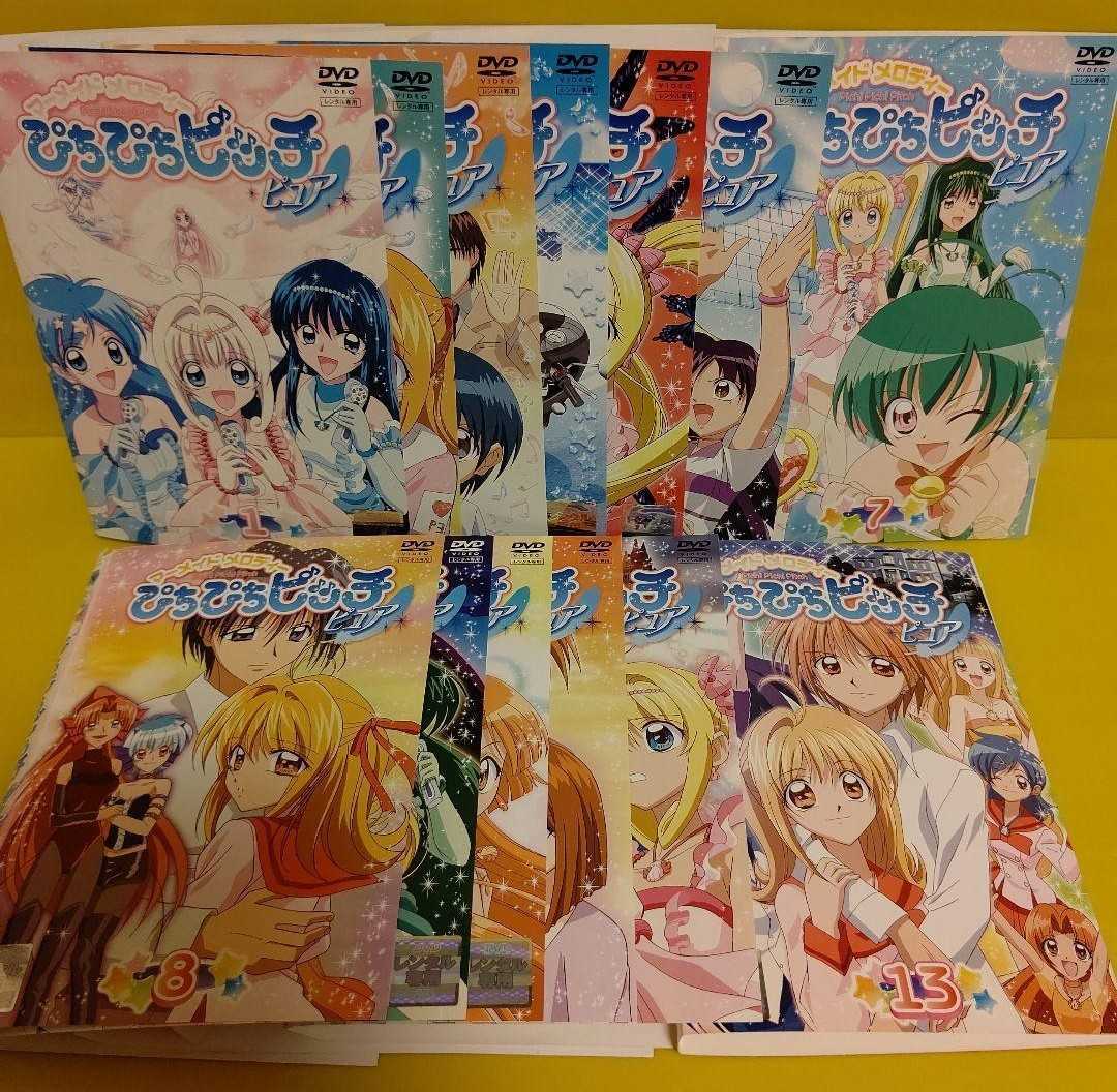 マーメイドメロディー☆ぴちぴちピッチ ピュア☆2005年カレンダー☆未