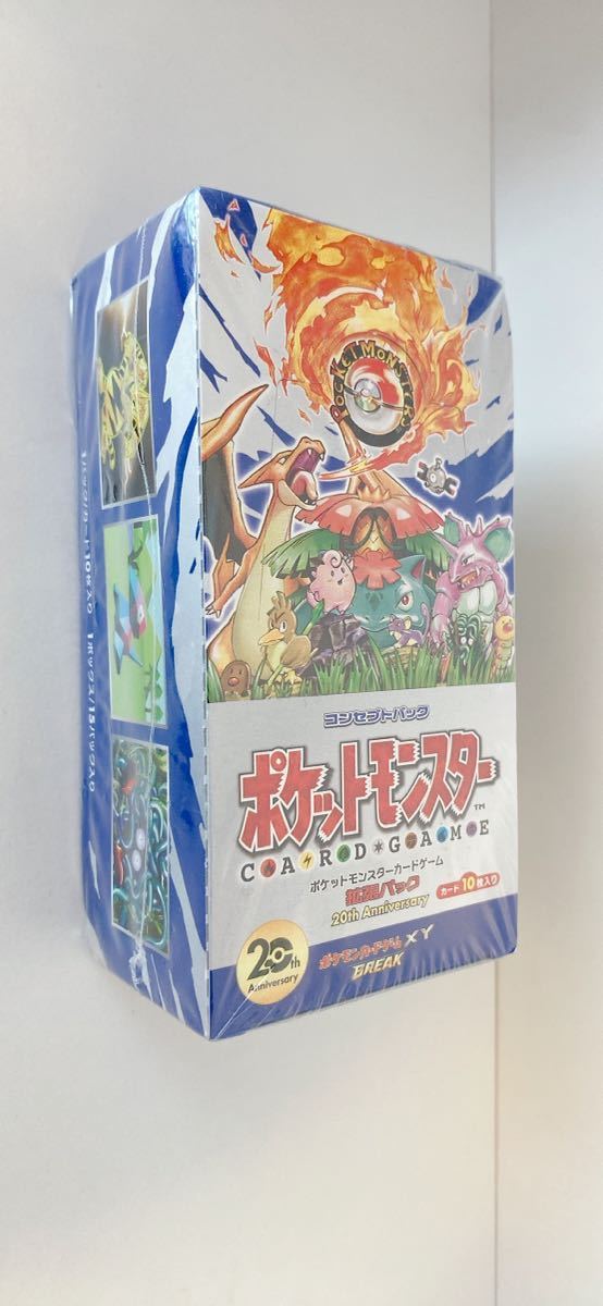 未使用】ポケモンカードゲームXY BREAK 「ポケットモンスターカード