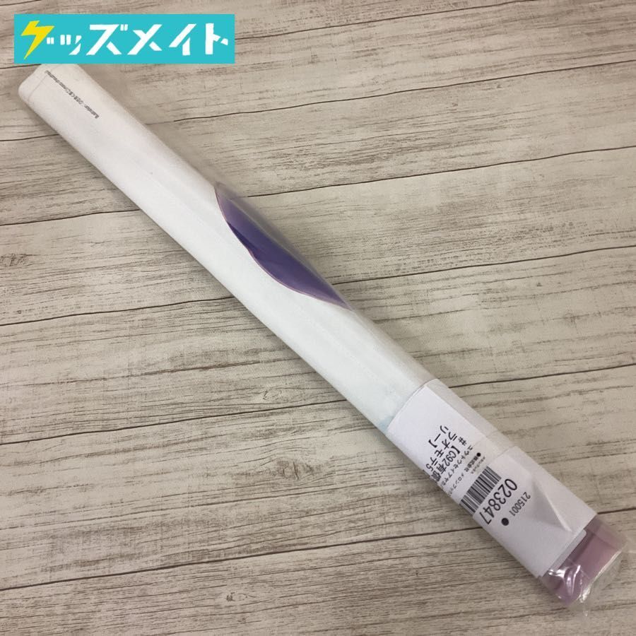 ひさまくまこ リバーシブル Wスエード B2タペストリー 優等生