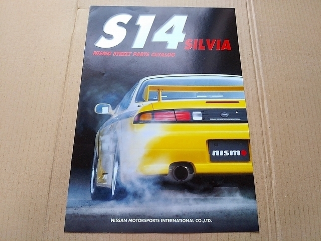 【1997年】NISMO ストリートパーツカタログ S14シルビア 1997 NISMO S14 シルビア ストリート パーツ カタログ