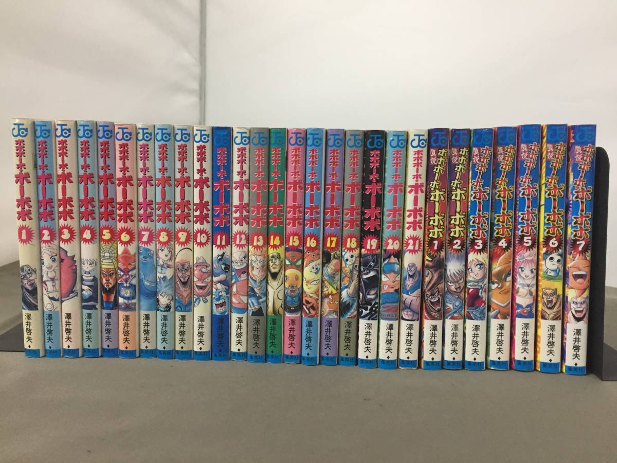 澤井啓夫全集】 ボボボーボ・ボーボボ ＆どんぱっち 全巻 33冊セット