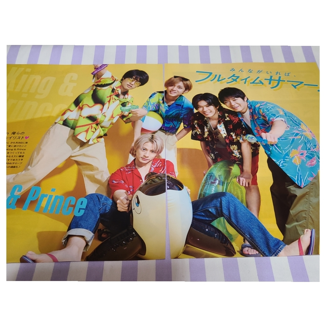 Myojo 明星 諸星和己ヌード 1993年 6月号