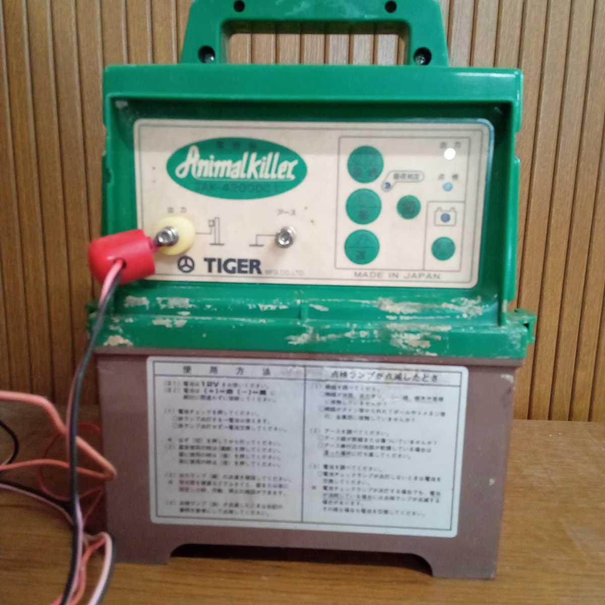 初売り 福袋 Tigerアニマルキラー4300II （アニマル TAK-4300DC2 電柵器 その他