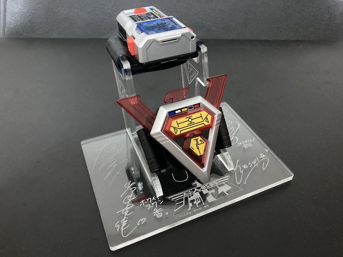 鳥人戦隊ジェットマン 変身 クロスチェンジャー バードエンブレム 通電OK 鳥人戦隊ジェットマン 変身 クロスチェンジャー バードエンブレム 通電