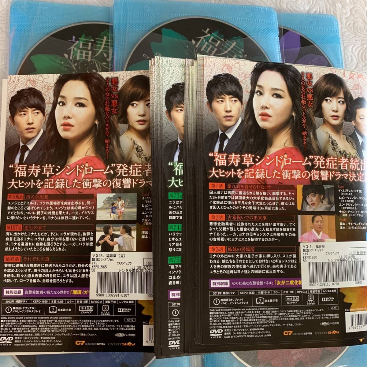 福寿草 DVD 全36巻セット 韓国ドラマ】福寿草 DVD 全36巻 イ•ユリ