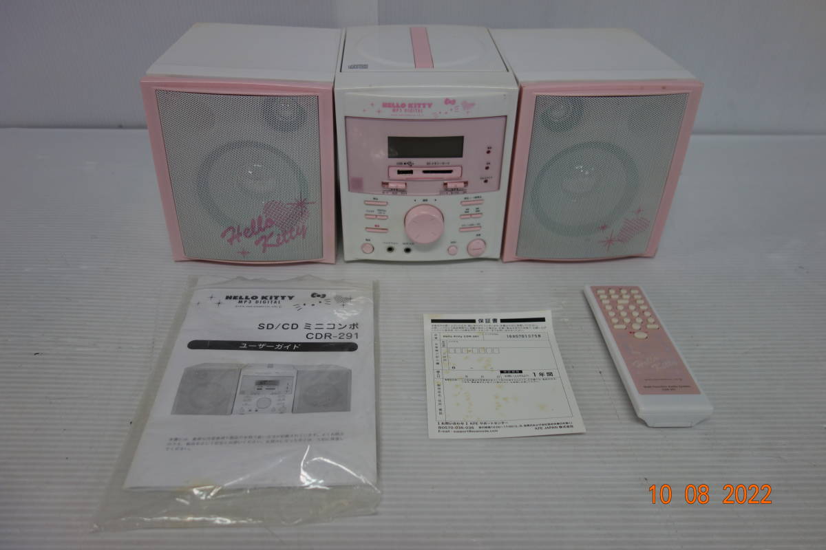 稀少】キティちゃん SD/ CD / ミニコンポ CDR-291 - メルカリ