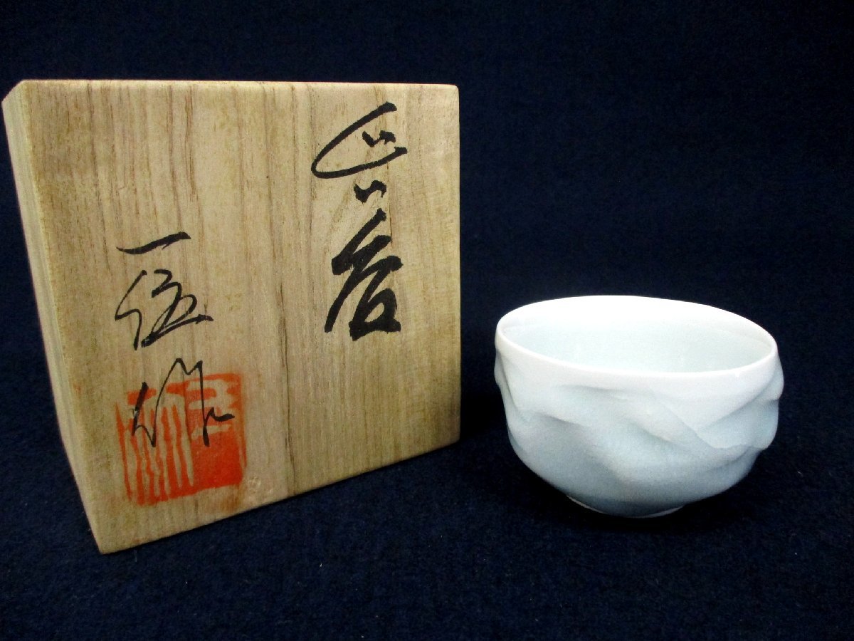 TKS33-6 春画 おちょこ 古美術 吉原 江戸時代 浮世絵おちょこ5個 絵 1点物になります。 春画おちょこ6個セット 食器