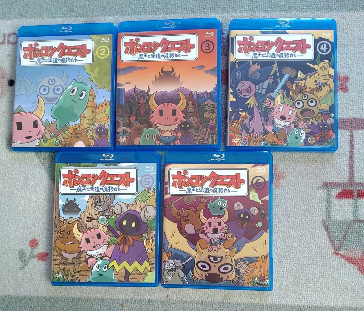 ポンコツクエスト　Blu-ray　7巻　限定版　クズかるた ポンコツクエストBlu-ray7巻限定版クズかるた - かるた