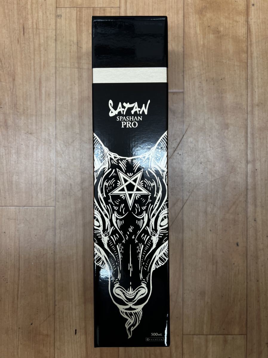 スパシャン　プロ　スフィンクス　SPASHAN PRO SPHINX  AGO スパシャン プロ スフィンクス SPASHAN PRO SPHINX AGO