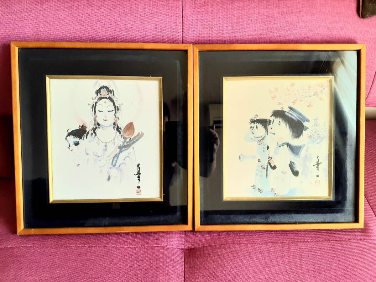 萩原 光観 萩原 楽一 福 河童 肉筆水彩 色紙 高級 額装付 初代