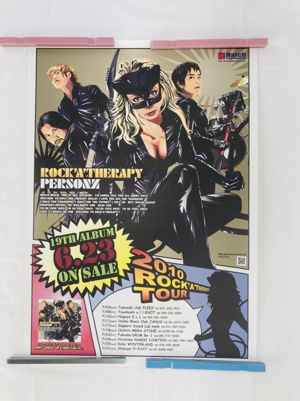 PERSONZ ROCK'A'THERAPY