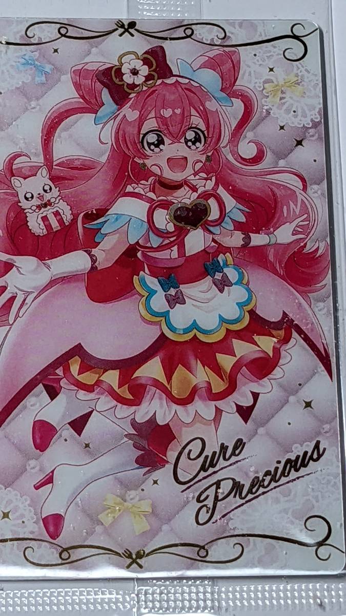 未使用】プリキュアカードウエハース6 SR No.01 キュアプレシャス