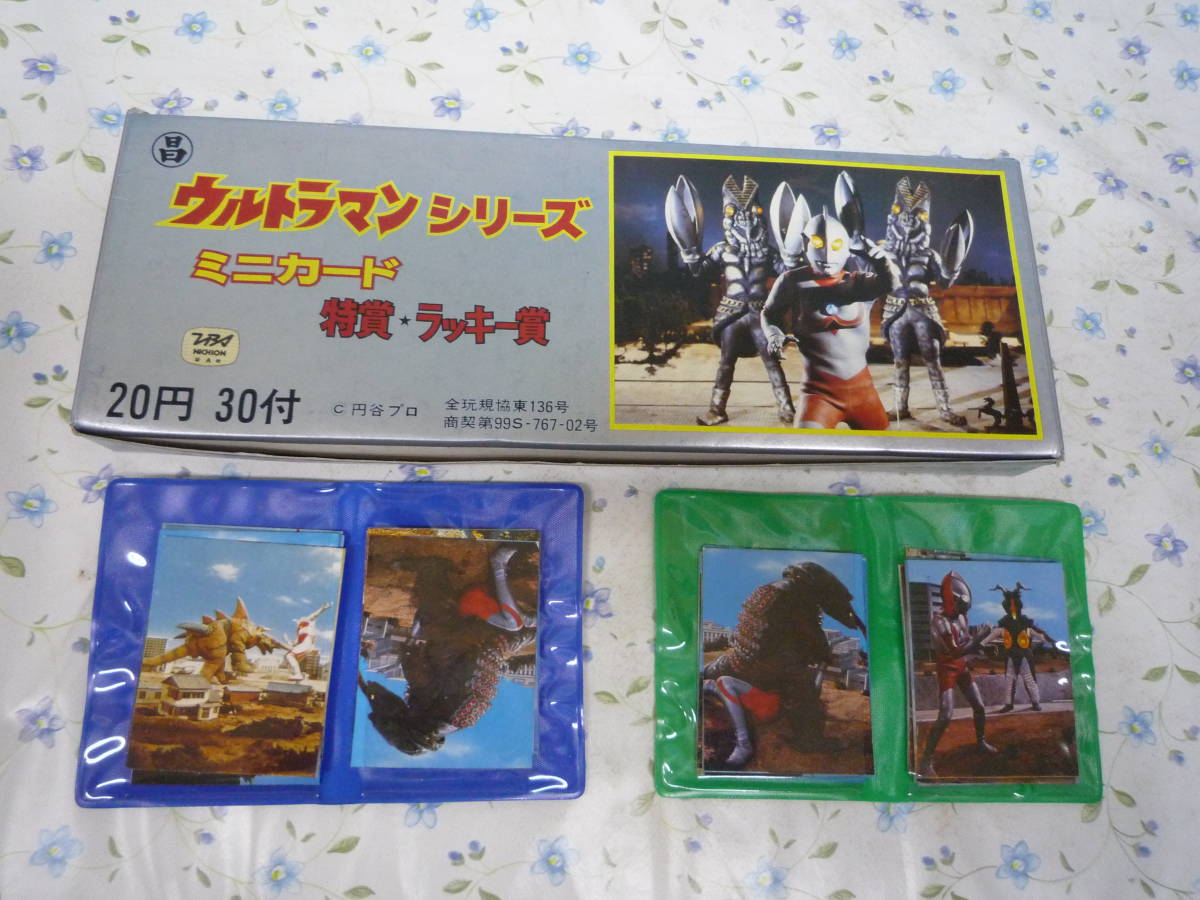 昭和レトロ　ウルトラマンバッジ ウルトラマン ピンズ バッジ 昭和レトロ ウルトラマン80 バッジ