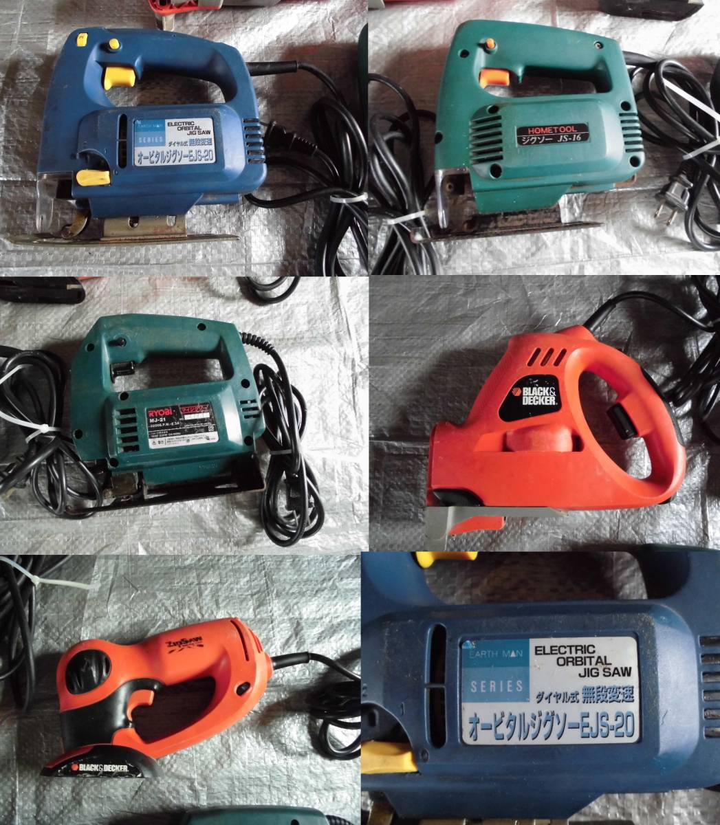 【傷や汚れあり】★☆オービタルジグソー EJS-20、HOMETOOL JS-16、リョービ ジグソー MJ-21、BLACK &DECKER ...