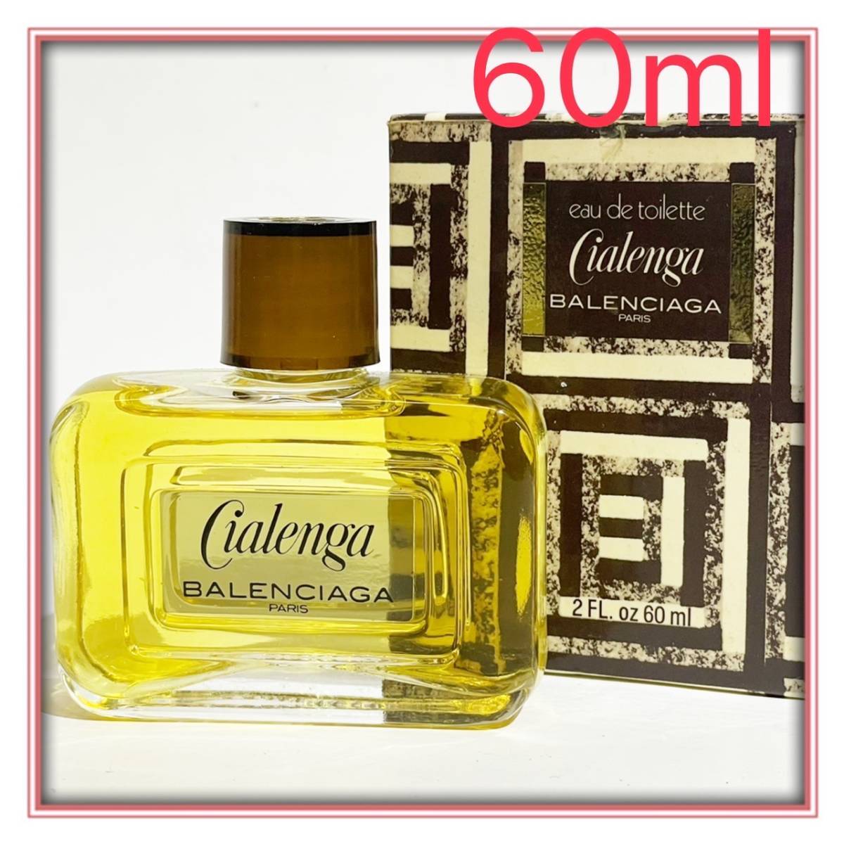 バレンシアガ シアレンガ 60ml