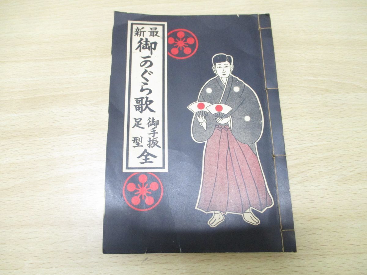 ☆鉦鼓 すりがね 天理 引き取り限定