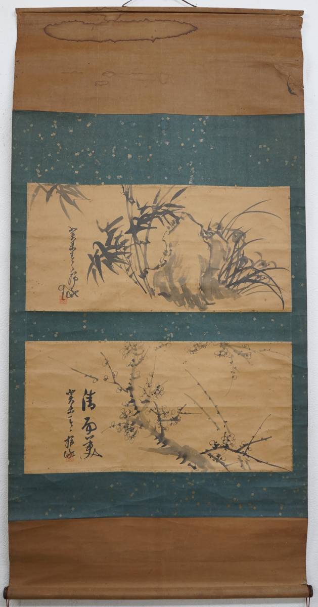良雪 維摩居士図 人物画 掛軸 肉筆 紙本 良雪 維摩居士図 人物画 掛軸 肉筆 紙本