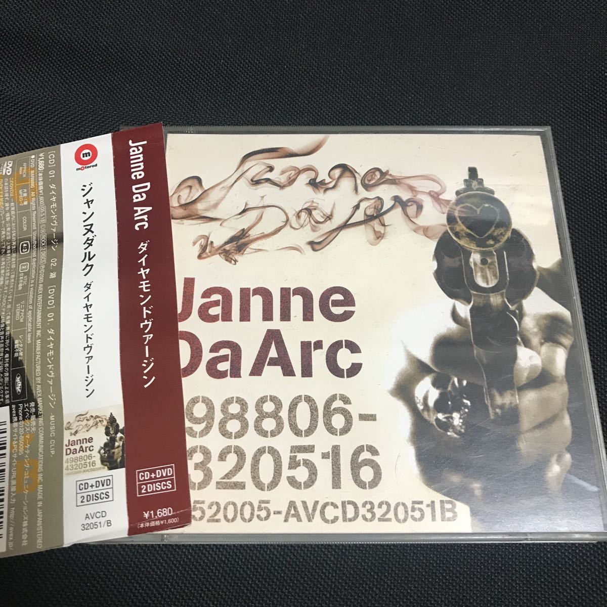 傷や汚れあり】Janne Da Arc ジャンヌダルク ダイヤモンドヴァージン