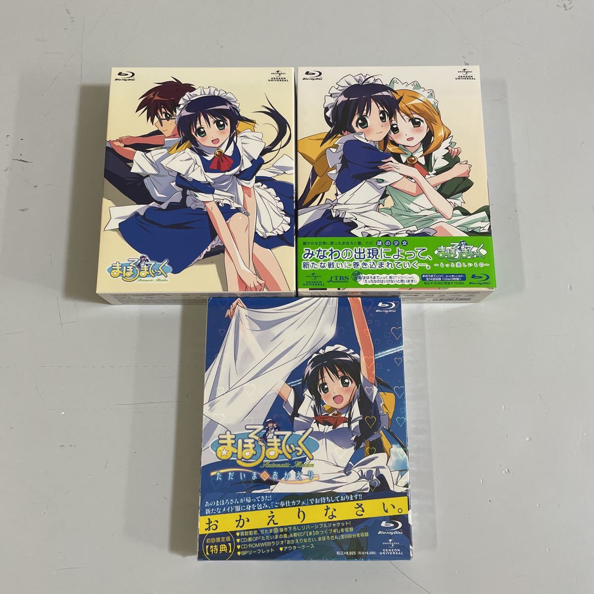 セル品】まほろまてぃっく〈3枚組・Blu-ray〉