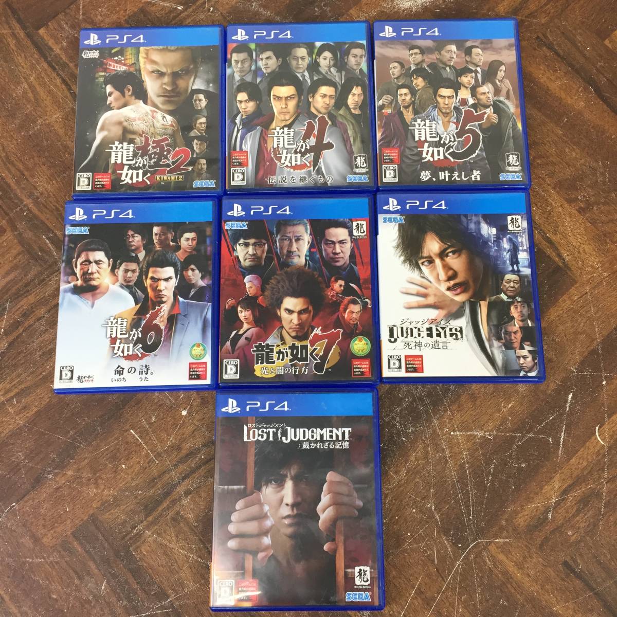 ps4-2-4-5-6-7-7-ps4