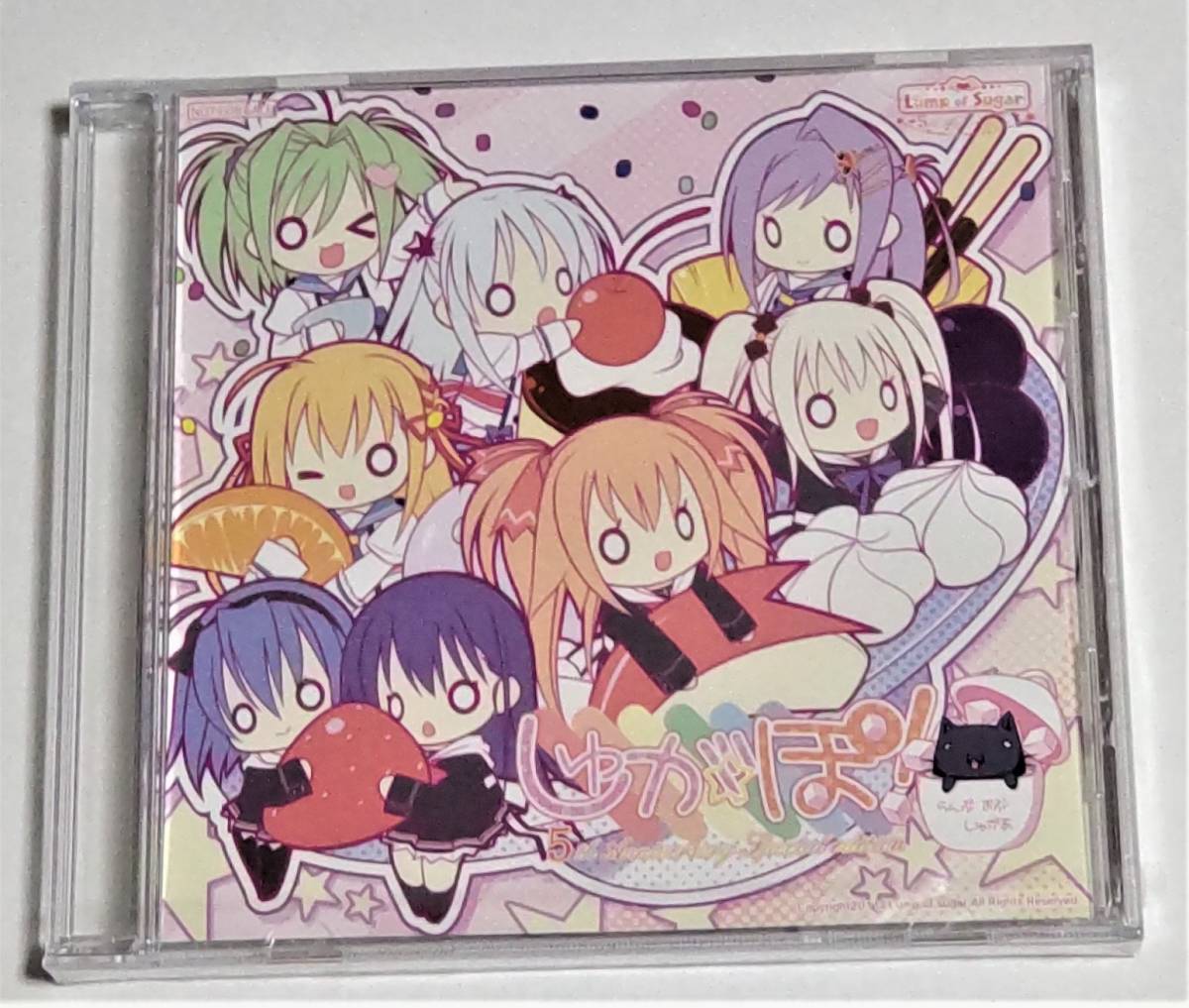 未使用】PCソフト しゅが☆ぽ 5th Anniversary Special edition Lump