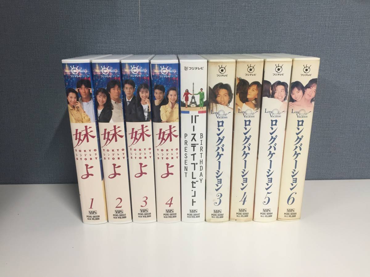 木村拓哉 ・山口 智子 『ロングバケーション』販促非売品ポスター 木村拓哉 ・山口 智子 『ロングバケーション』販促非売品