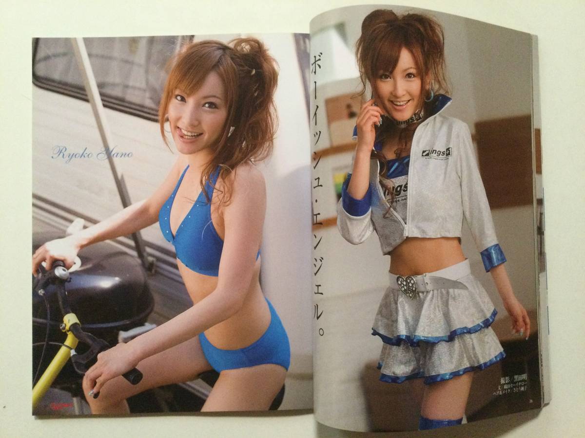 値下げ！ギャルズパラダイス 2013 DVDスペシャル　朝比奈彩　レースクイーン レア】 ギャルズパラダイス 2013 DVD スペシャル 朝比奈彩 北川