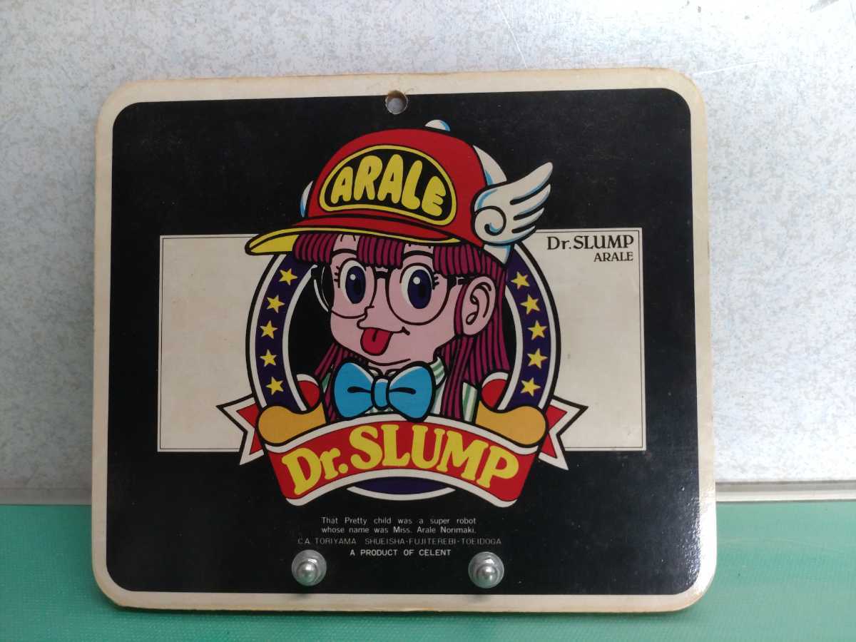 dr.スランプ アラレちゃん 動画】Dr.スランプ アラレちゃん セル画+