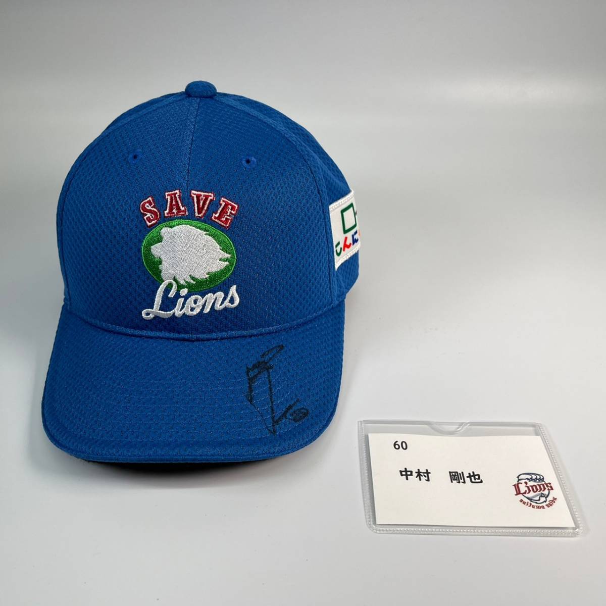 西武ライオンズ 中村剛也 直筆サイン入りバット