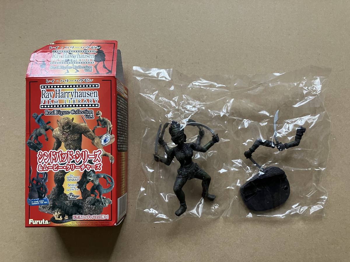 ジャンク X-PLUS レイ・ハリーハウゼン カーリー シンドバッド