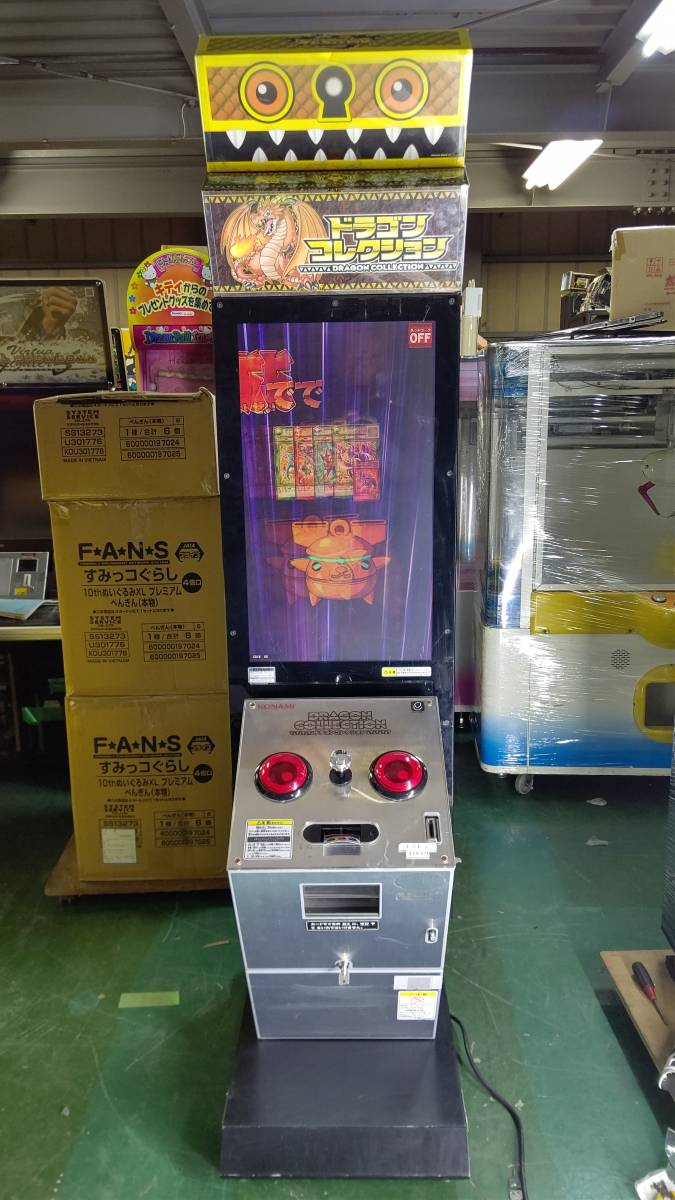 引取り限定 太鼓の達人 12 筐体