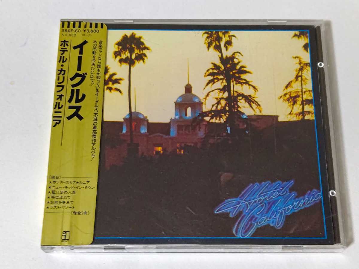金シール帯付　イーグルス／ホテル・カリフォルニア　eagles イーグルス Houston 1976 ホテル・カリフォルニア Eagles DVD