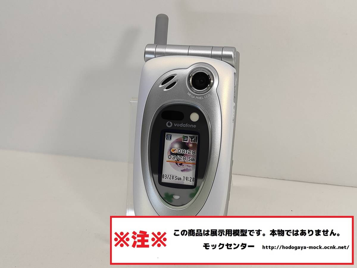  Vodafone UK、3Gの問題のためiPhone 4SユーザーにiOS 6.1にアップグレードしないよう警告