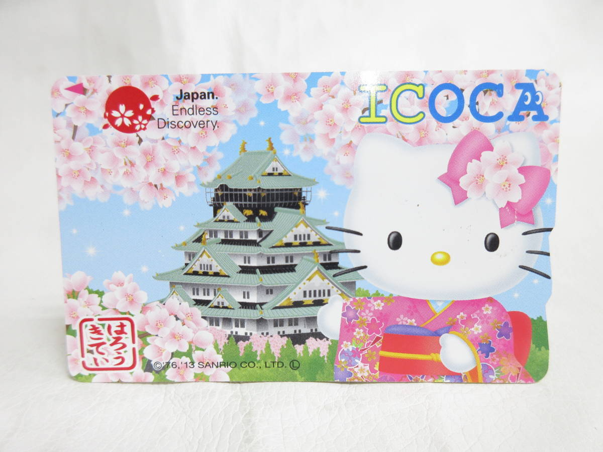 Suica Endles discovery 使用可能 東京タワー 桜 桜・東京タワー Suica