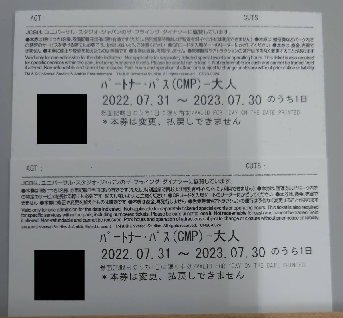 新品】【送料無料】ユニバーサルスタジオジャパン USJ JCB ...