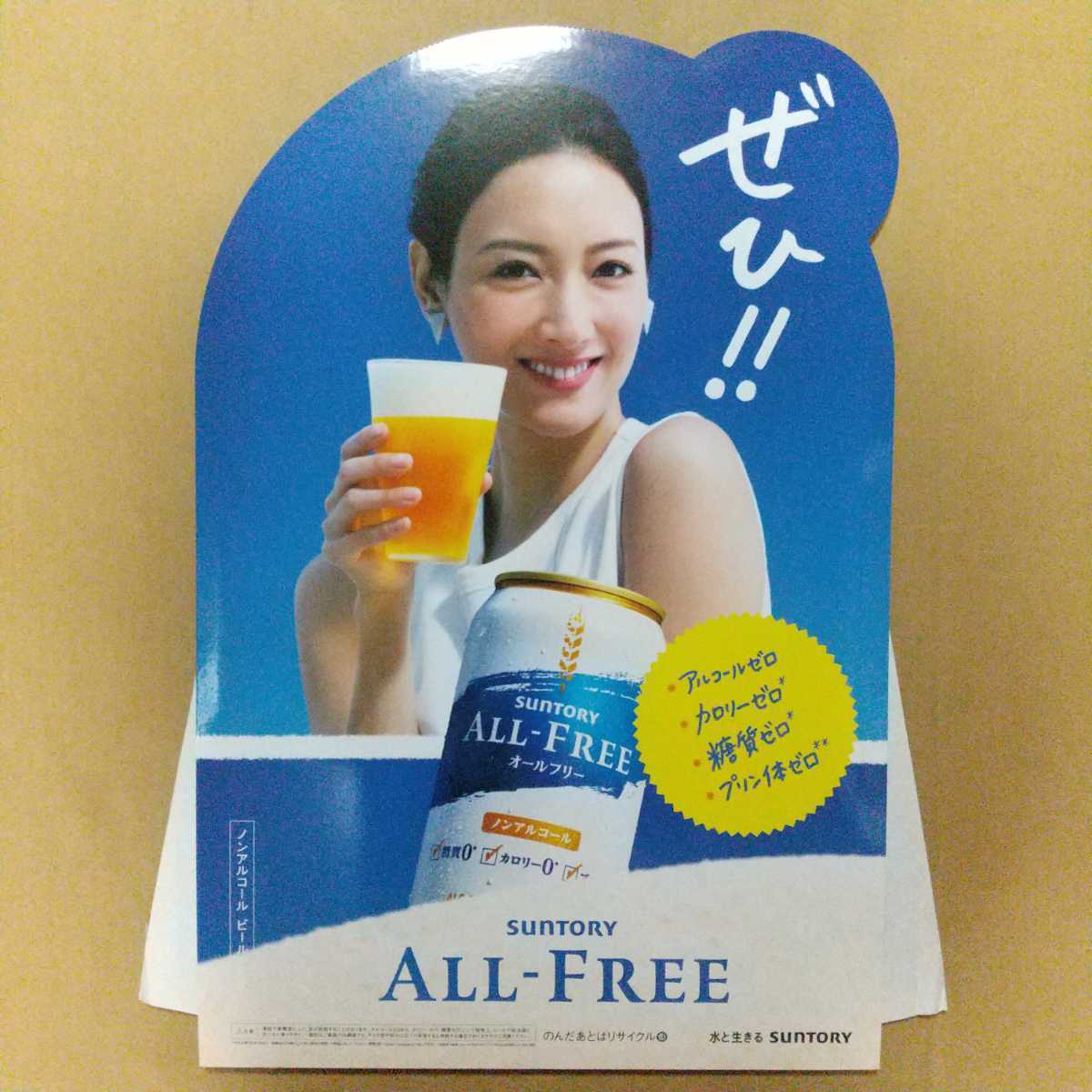 目立った傷や汚れなし】最新 非売品 菜々緒 立ちポップ ボード パネル
